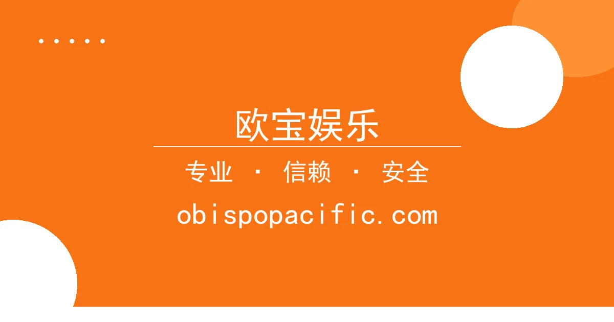 欧宝娱乐 - 欧宝娱乐解析《刺客信条：幻景》：经典回归与争议并存 配图1